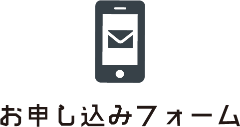 鹿内眼科医院