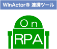 WinActor